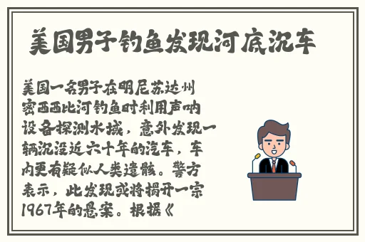 显微镜下的大明免费观看完整版